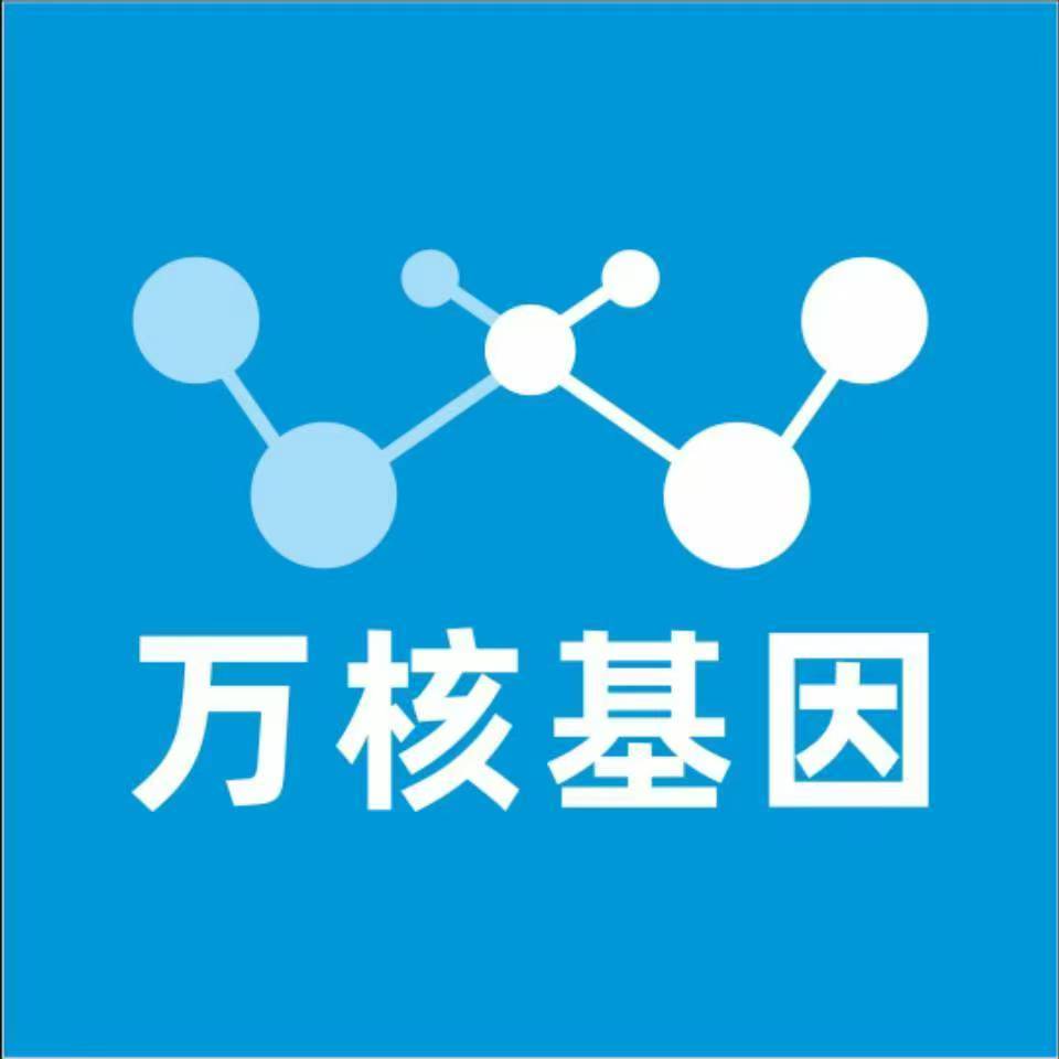 咸宁通城县万核基因亲子鉴定